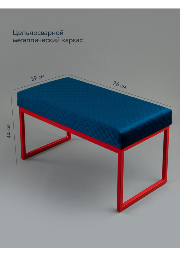 Банкетка Марсей 76-44 (синий/красный)
