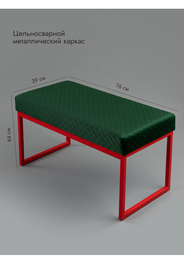 Банкетка Марсей 76-44 (зеленый/красный)