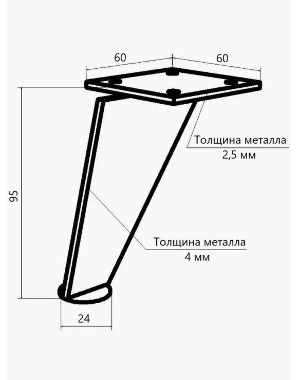 Ножки для мебели "Валенсия" золото