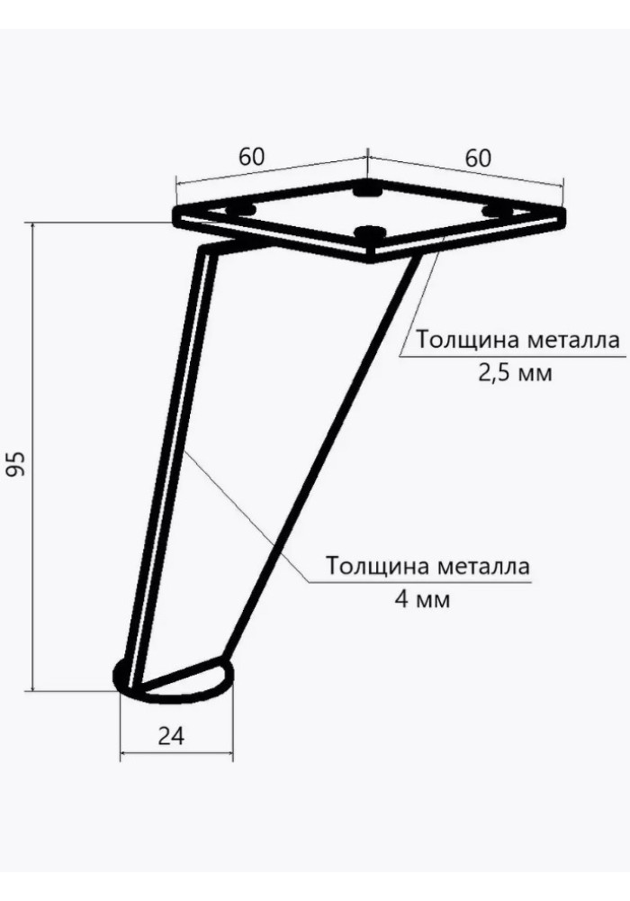 Ножки для мебели "Валенсия" бежевый