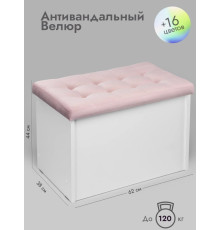 Банкетка ПВЗ-600 прямая (светло-розовый)