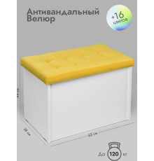 Банкетка ПВЗ-600 прямая (желтый)