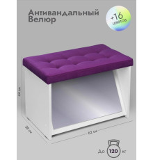 Банкетка ПВЗ-600 с зеркалом (фиолетовый)