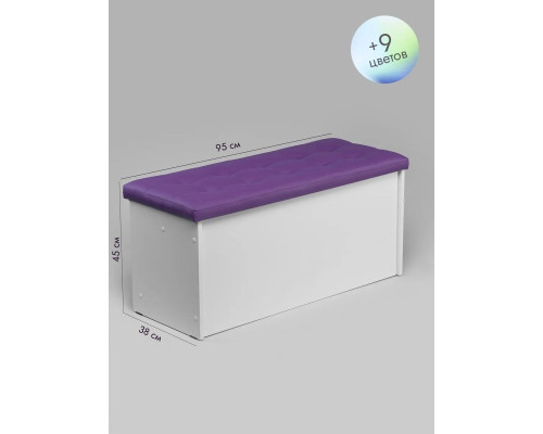 Банкетка ПВЗ-900 прямая Кожа (фиолетовый)