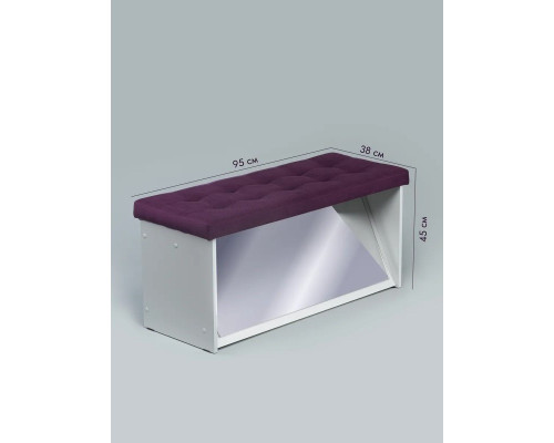 Банкетка ПВЗ-900 с зеркалом Велюр (фиолетовый)
