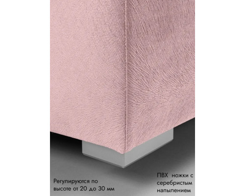 Пуфик Ричмонд-119 (светло-розовый)