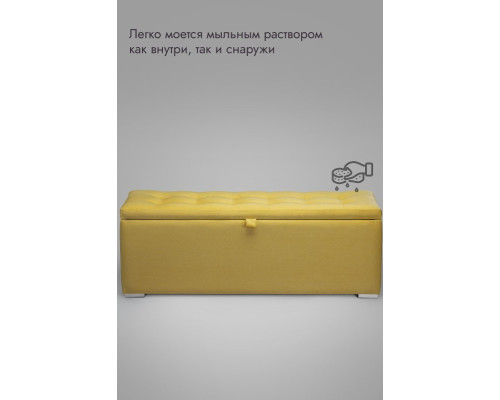 Пуфик Ричмонд-119 (желтый)