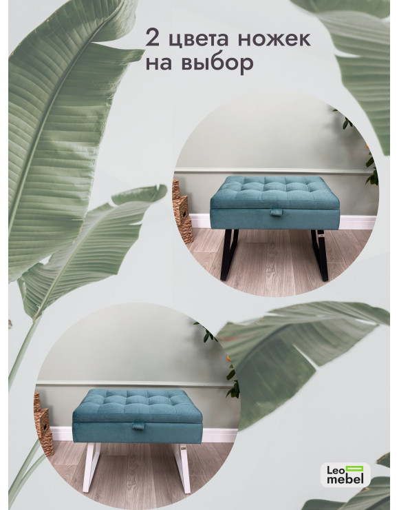 Банкетка Рио-60 (бирюзовый/белый)