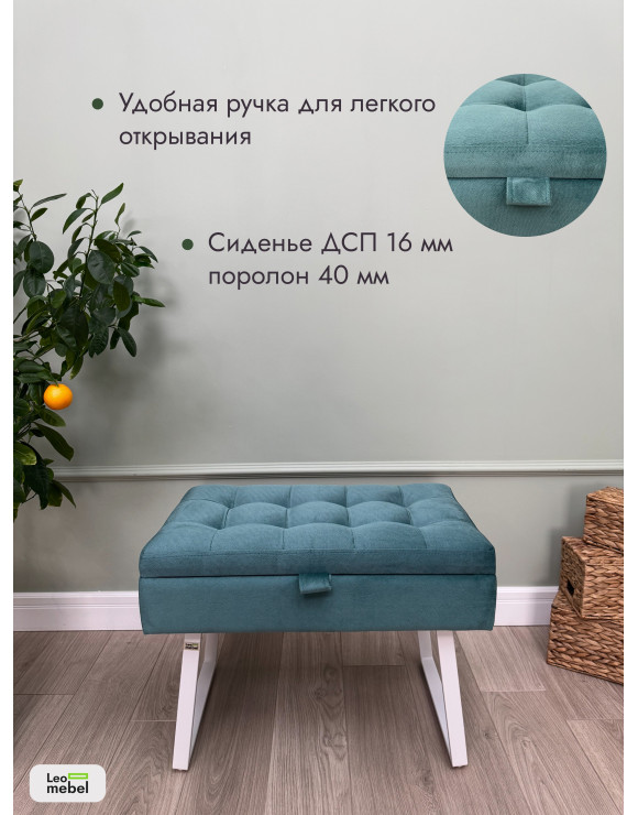 Банкетка Рио-60 (бирюзовый/белый)