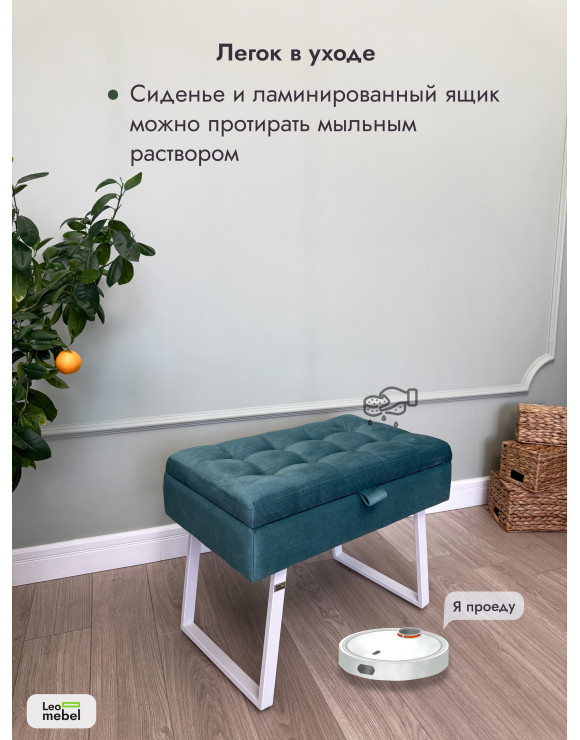 Банкетка Рио-60 (бирюзовый/белый)