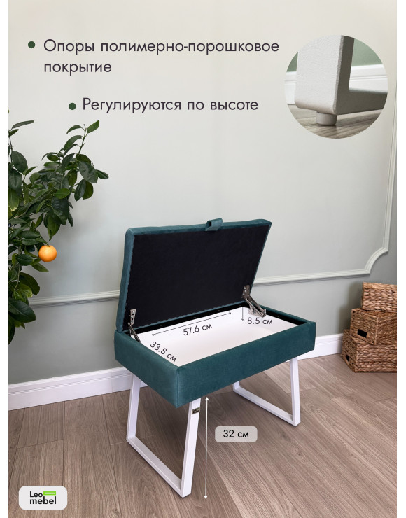 Банкетка Рио-60 (бирюзовый/белый)