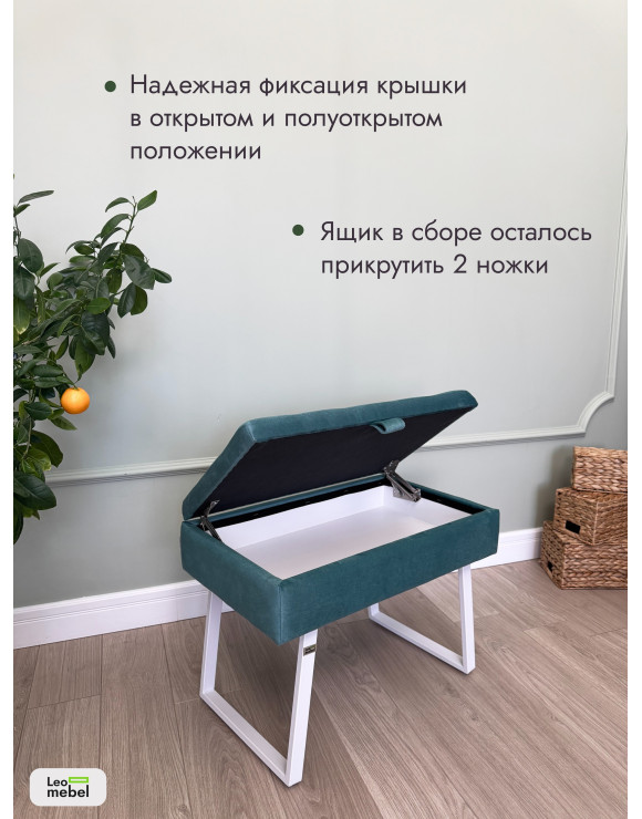 Банкетка Рио-60 (бирюзовый/белый)