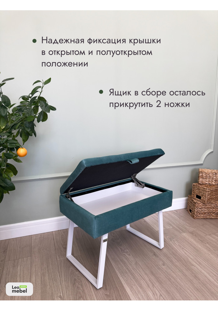 Банкетка Рио-60 (бирюзовый/белый)