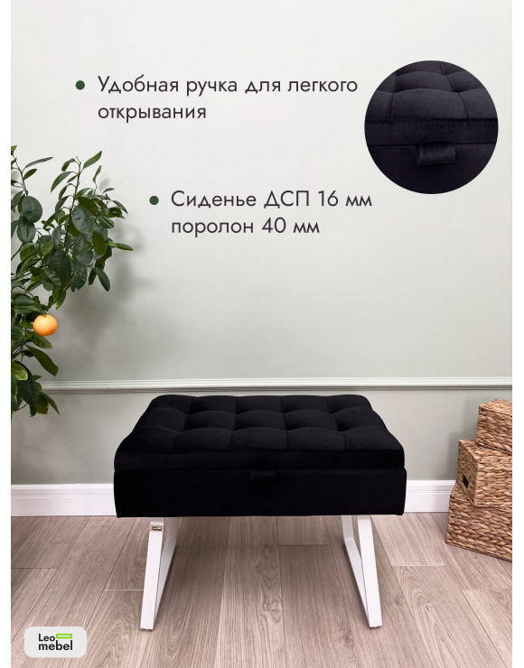 Банкетка Рио-60 (черный/белый)