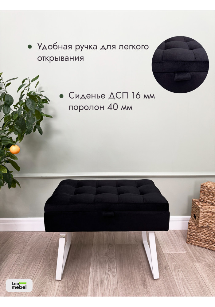 Банкетка Рио-60 (черный/белый)