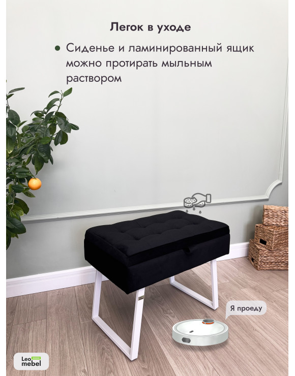 Банкетка Рио-60 (черный/белый)