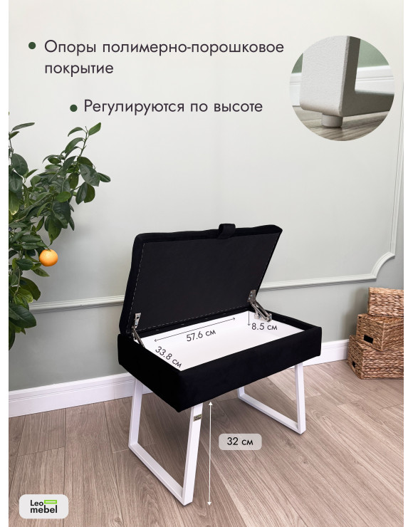 Банкетка Рио-60 (черный/белый)