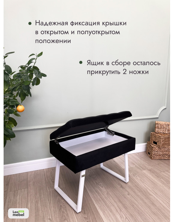 Банкетка Рио-60 (черный/белый)