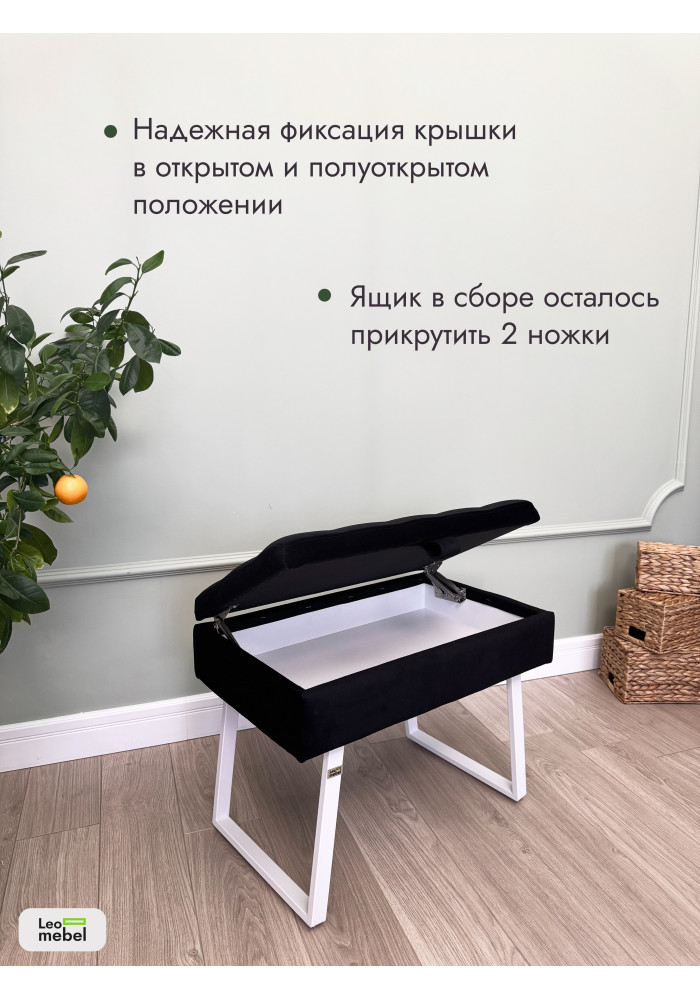 Банкетка Рио-60 (черный/белый)