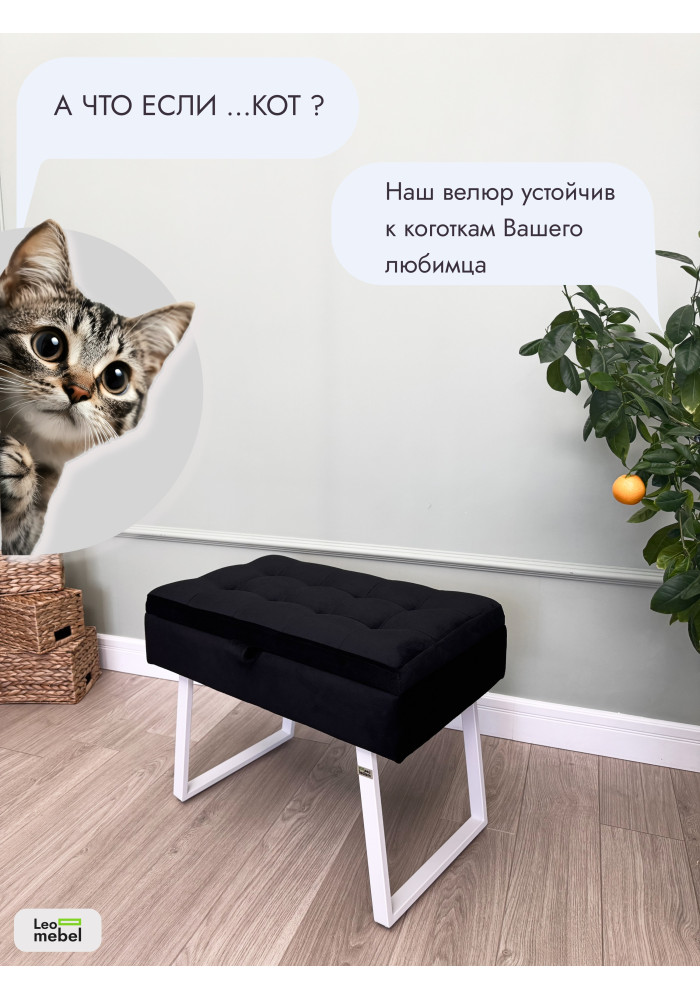 Банкетка Рио-60 (черный/белый)