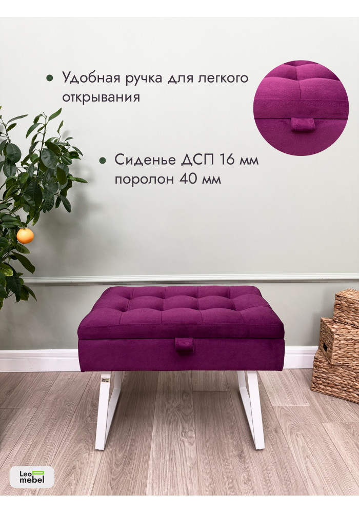 Банкетка Рио-60 (фиолетовый/белый)