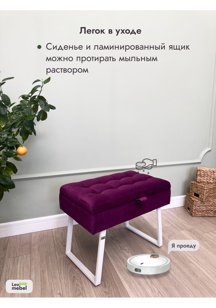 Банкетка Рио-60 (фиолетовый/белый)