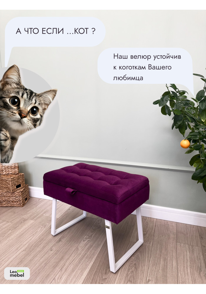 Банкетка Рио-60 (фиолетовый/белый)