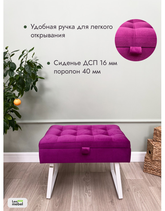 Банкетка Рио-60 (фуксия/белый)