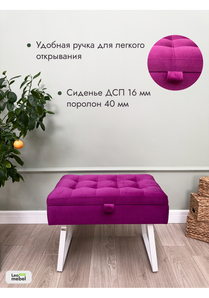 Банкетка Рио-60 (фуксия/белый)