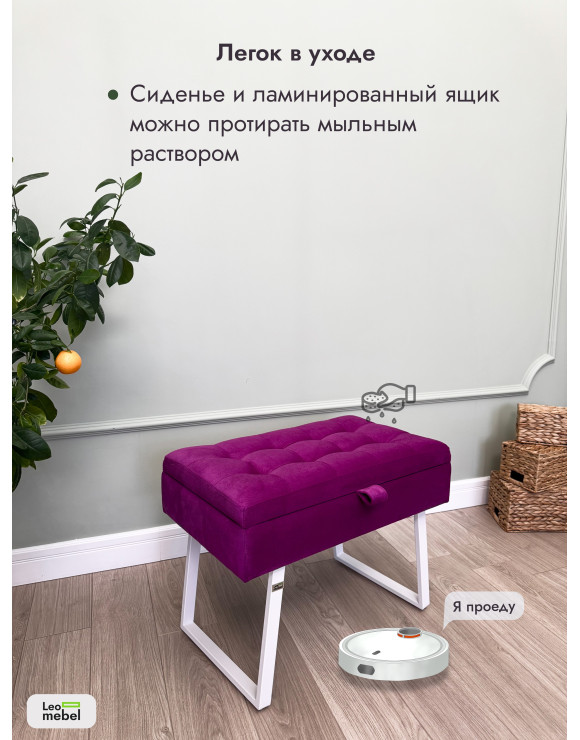 Банкетка Рио-60 (фуксия/белый)