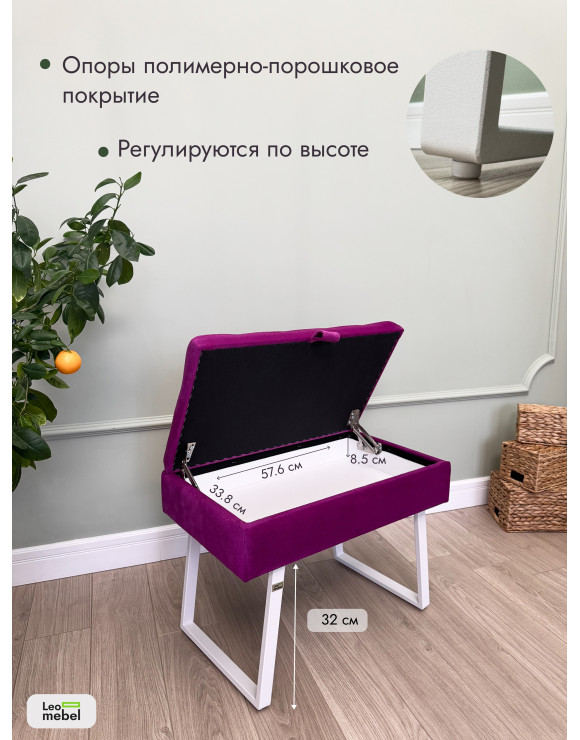 Банкетка Рио-60 (фуксия/белый)