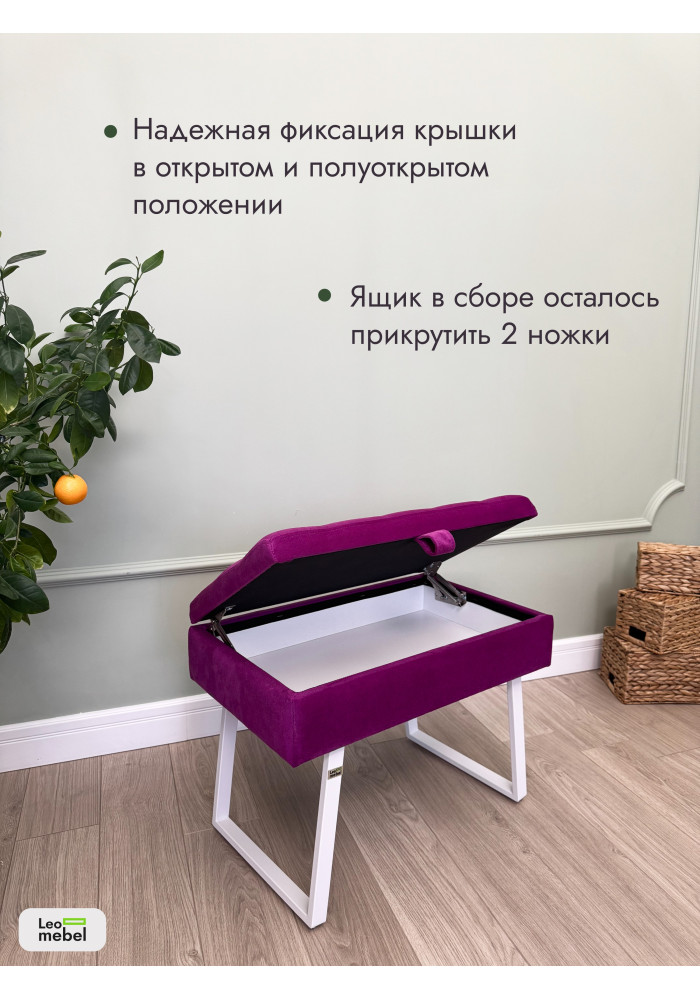 Банкетка Рио-60 (фуксия/белый)