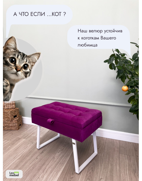 Банкетка Рио-60 (фуксия/белый)