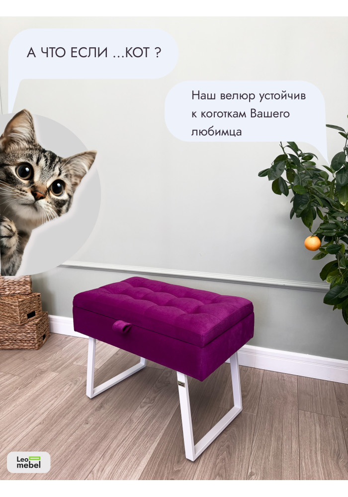 Банкетка Рио-60 (фуксия/белый)