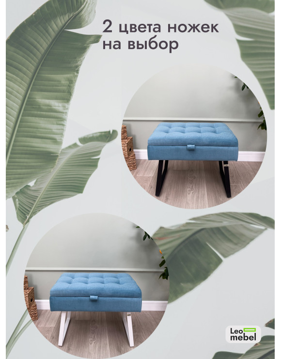 Банкетка Рио-60 (голубой/белый)