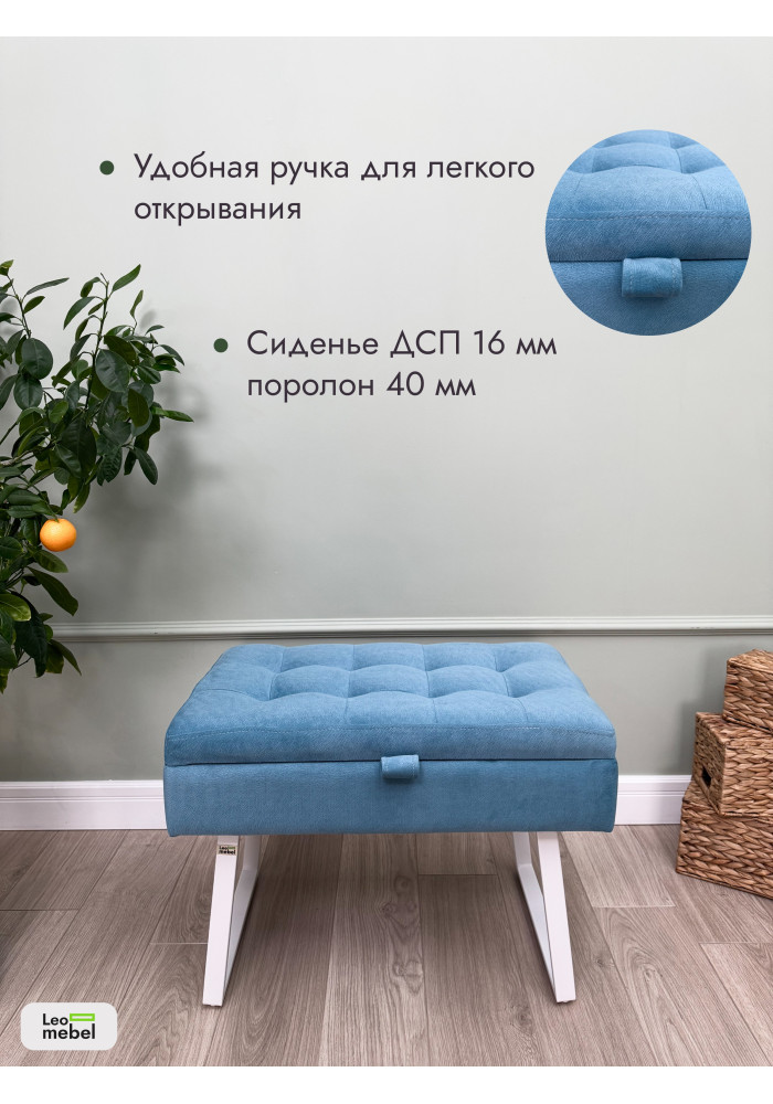 Банкетка Рио-60 (голубой/белый)