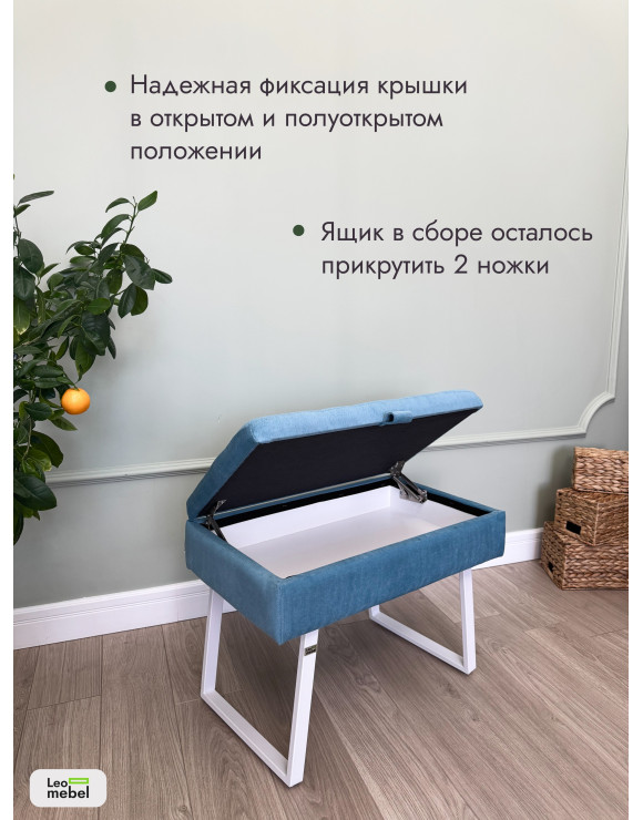 Банкетка Рио-60 (голубой/белый)