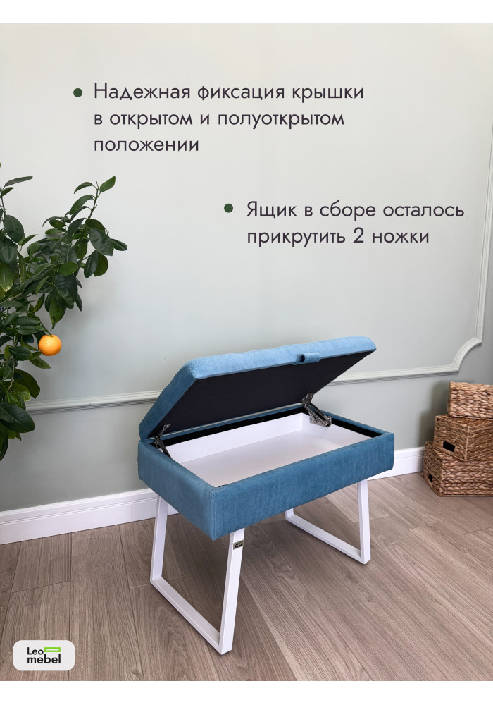 Банкетка Рио-60 (голубой/белый)