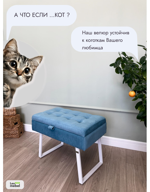 Банкетка Рио-60 (голубой/белый)