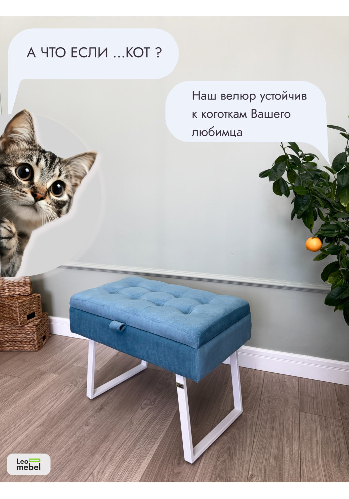 Банкетка Рио-60 (голубой/белый)