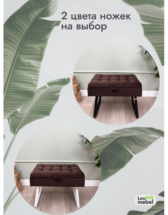 Банкетка Рио-60 (коричневый/белый)