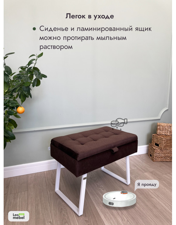 Банкетка Рио-60 (коричневый/белый)