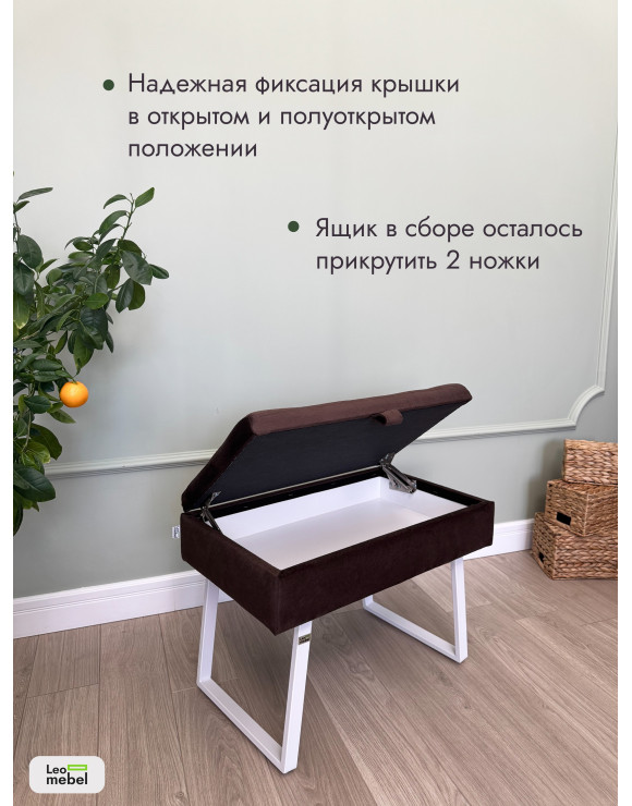 Банкетка Рио-60 (коричневый/белый)