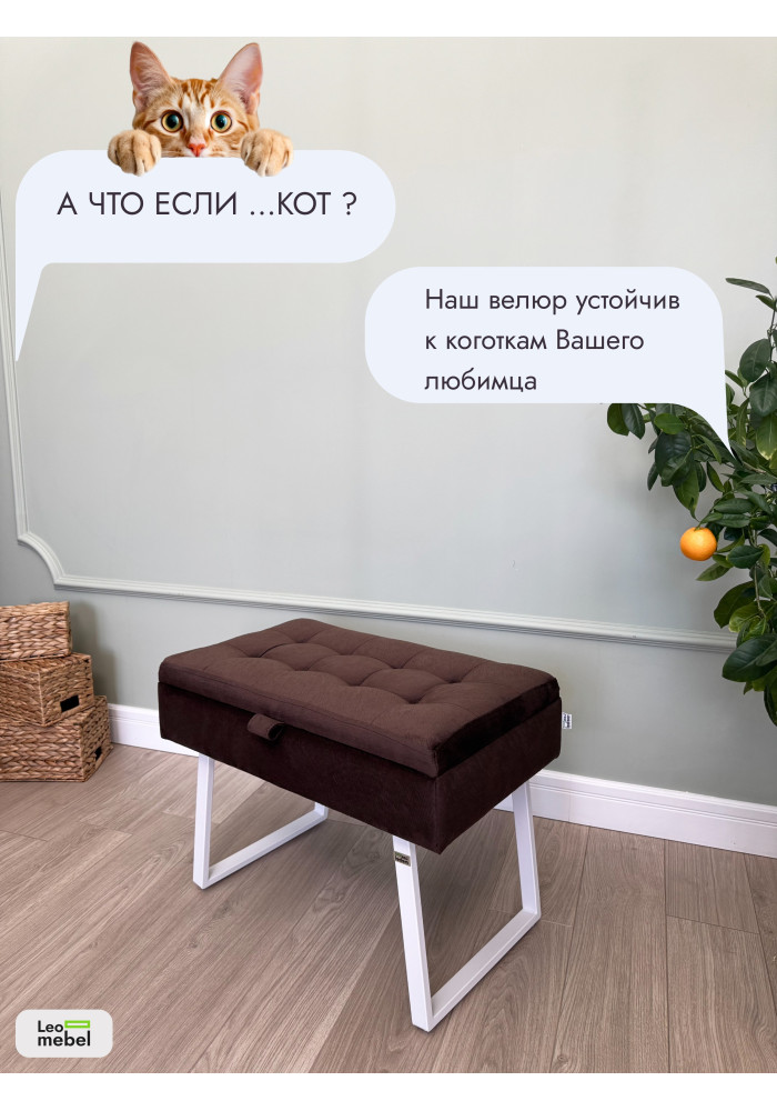 Банкетка Рио-60 (коричневый/белый)