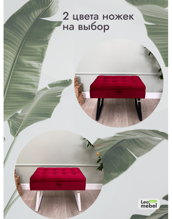 Банкетка Рио-60 (красный/белый)