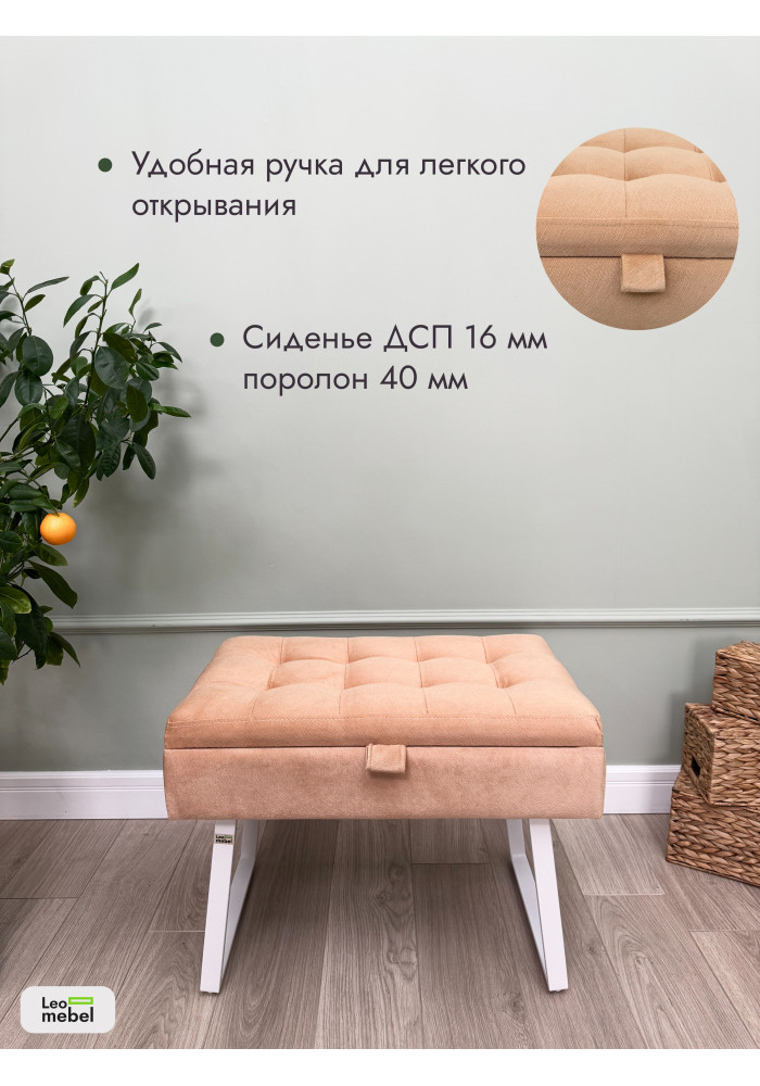Банкетка Рио-60 (персиковый/белый)