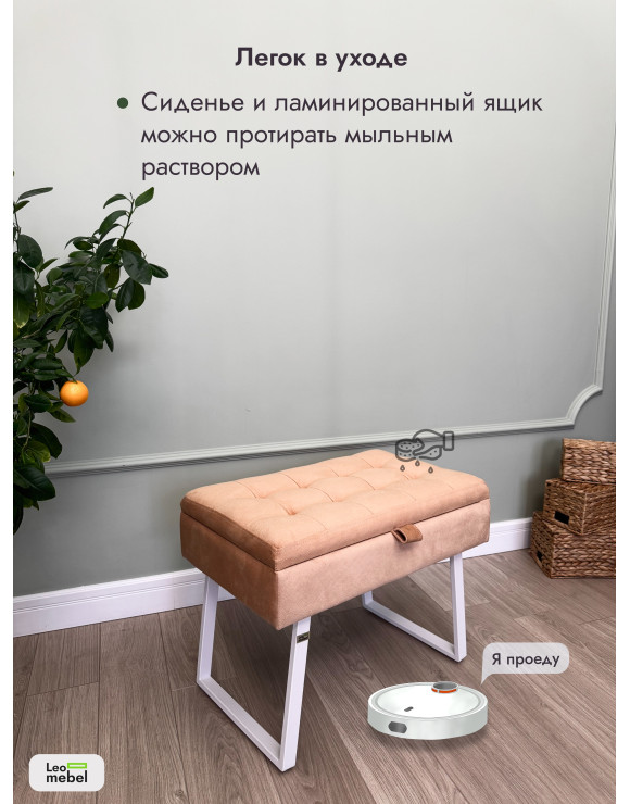 Банкетка Рио-60 (персиковый/белый)