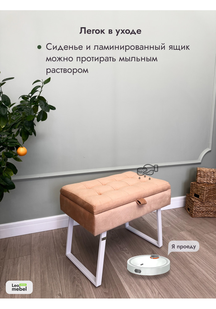 Банкетка Рио-60 (персиковый/белый)