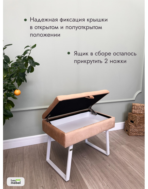 Банкетка Рио-60 (персиковый/белый)