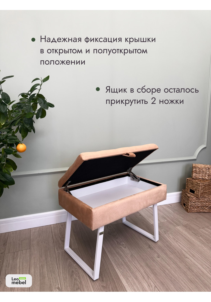 Банкетка Рио-60 (персиковый/белый)